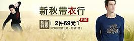男裝人物t恤圖片