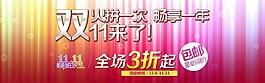 促銷廣告圖 海報(bào)圖片