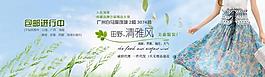淘寶海報設(shè)計模板圖片