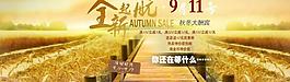 男裝廣告圖圖片
