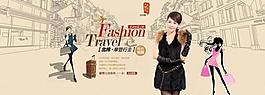 皮草海报（分层不细）图片