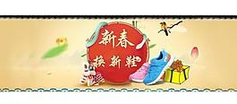 春季海報 春天 春 綠葉 花圖片