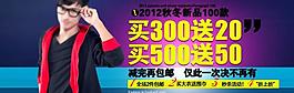 男裝海報圖片