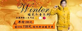 女裝通欄海報圖片