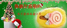圣誕好禮圖片