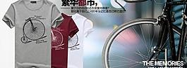 服裝創(chuàng)意廣告圖片
