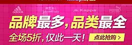 天貓雙十一購物狂歡節(jié)宣傳 主會場圖片