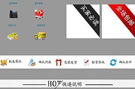 做網站用的小標簽圖片