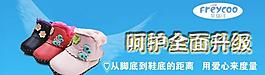 棉鞋促销图片