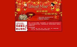 女包廣告包包促銷圖圖片