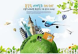 教育網(wǎng)站專(zhuān)題頁(yè)面圖片