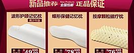 網頁廣告圖片