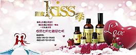 甜蜜kiss季圖片