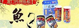 零食广告图图片