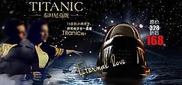 透气皮鞋海报图片