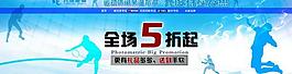 光度能量c店首页大图图片