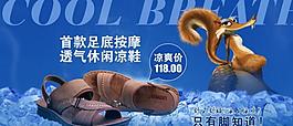 男鞋海報(bào)圖片