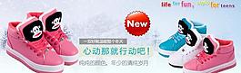 靴子海報圖片