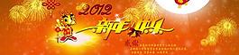 新年快樂圖片