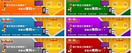 banner 廣告 海報圖片
