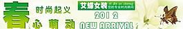 春心萌動圖片
