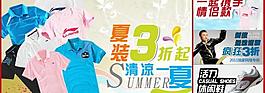 夏日清涼圖片