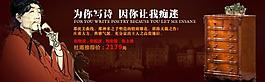 家具海報(bào)圖片