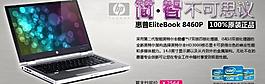 筆記本圖片