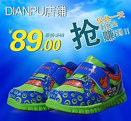鞋直通車圖片