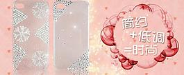 手機殼海報圖片