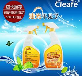 天貓商城高精度寶貝圖片