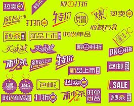 常用圖標(biāo)圖片
