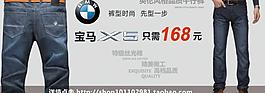 服裝廣告圖片