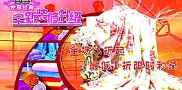 全新裝修升級(jí)圖片