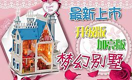 促銷招貼圖片