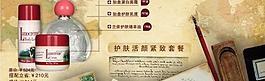 產(chǎn)品簡(jiǎn)介展板圖片