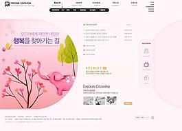 韩国清晰网站模板图片