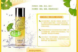 清凉一夏图片