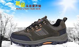 戶外鞋海報圖片