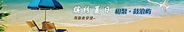 網(wǎng)頁(yè)宣傳圖片