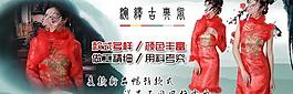 旗袍網(wǎng)頁(yè)海報(bào)圖片