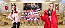 淘寶海報圖片