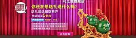淘寶海報(bào)圖片