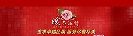 淘寶海報圖片