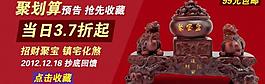 淘寶海報(bào)圖片
