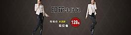 淘寶 活動圖片