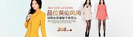淘寶女裝廣告圖片