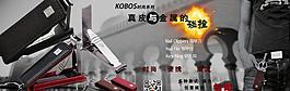 淘寶活動(dòng)海報(bào)圖片