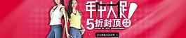 淘寶首頁大圖圖片