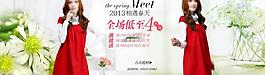 淘寶首頁海報圖片